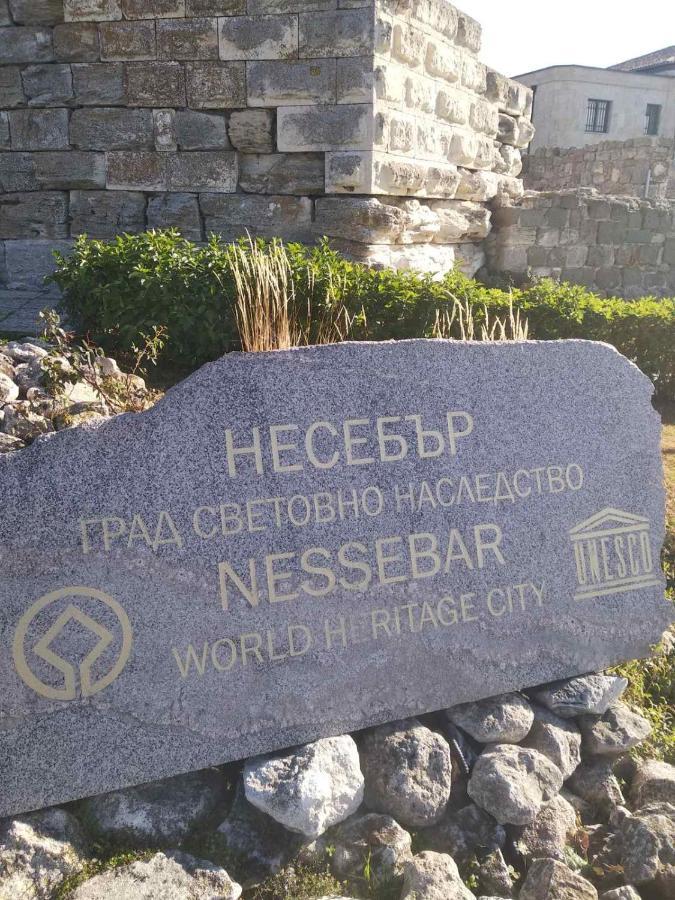 Private Studio, South Beaсh, Nessebar, Larisa Εξωτερικό φωτογραφία