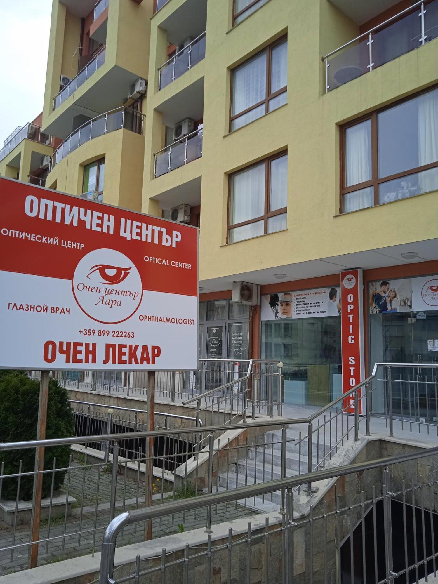 Private Studio, South Beaсh, Nessebar, Larisa Εξωτερικό φωτογραφία